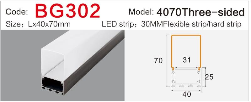 bg 302 u shape three sided illuminated profile cross section